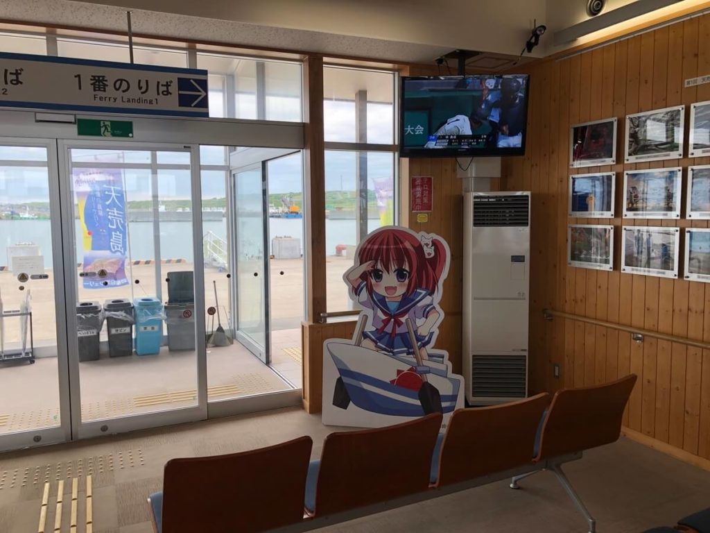 羽幌のフェリーターミナル